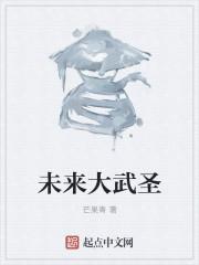 大武圣游戏 大武圣游戏