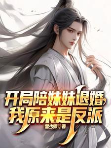 开局抢了天命之子的美女师尊秦江原文 开局抢了天命之子的美女师尊秦江原文