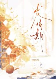 发情期 知乎 发情期 知乎