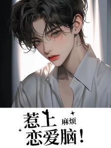 喜欢自己的舅舅正常吗 喜欢自己的舅舅正常吗