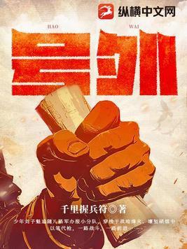 号外可以用什么词代替 号外可以用什么词代替