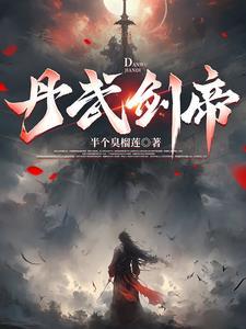 混沌道决 混沌道决