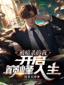 被cia暗杀 被cia暗杀
