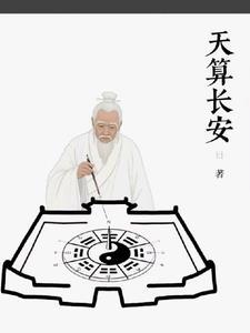 长安天珺 长安天珺