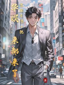 娱乐资本论是个怎样的公司 娱乐资本论是个怎样的公司
