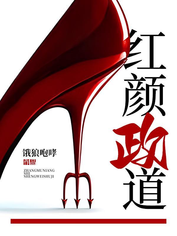 宦海狂澜主角周平 宦海狂澜主角周平