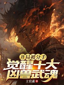 ssss武魂 ssss武魂