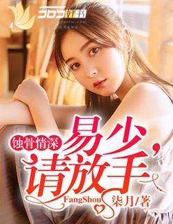 一夜情深316 一夜情深316