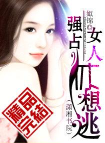 溺爱成瘾短剧70集播放 溺爱成瘾短剧70集播放
