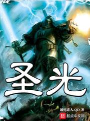 圣光的复仇怎么获得 圣光的复仇怎么获得