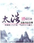 太浩湖旅游攻略 太浩湖旅游攻略
