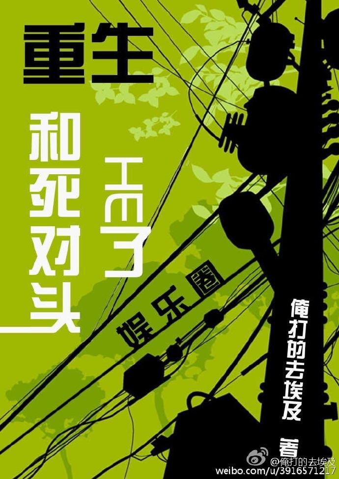 重生和死对头he了 重生和死对头he了