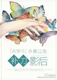 补刀侠什么意思 补刀侠什么意思