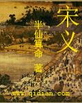 宋义为什么叫卿子冠军 宋义为什么叫卿子冠军