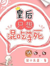 陛下养妻日常(重生)笔趣阁 陛下养妻日常(重生)笔趣阁