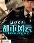 都市风云乔梁最新章节