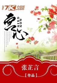 宫心计粤语电视剧全集免费观看 宫心计粤语电视剧全集免费观看