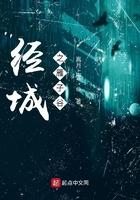 经城之雁子谷好看吗 经城之雁子谷好看吗