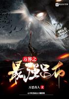 万界之最强吕布123
