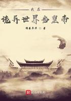 我在诡异世界当医生 我在诡异世界当医生