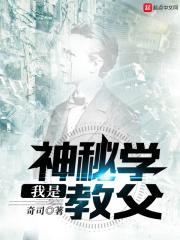神秘教学60 神秘教学60