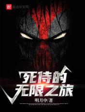 死侍1002无标题 死侍1002无标题