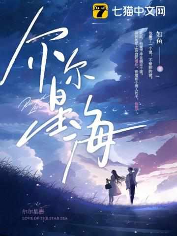 江柚明淮后续 江柚明淮后续