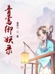 落樱是什么 落樱是什么