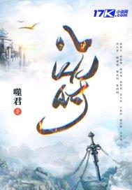 八符 噬君 八符 噬君