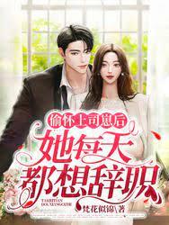 顾吟裴枭最新章节 顾吟裴枭最新章节