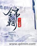 重生西游之天篷妖尊百度 重生西游之天篷妖尊百度