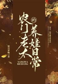 农门老太太的诰命 农门老太太的诰命