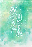 回归后我令反派闻风丧胆 墨白砚青 回归后我令反派闻风丧胆 墨白砚青