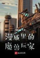 魔兽是漫威的电影吗 魔兽是漫威的电影吗