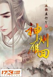 谁许我一世安稳
