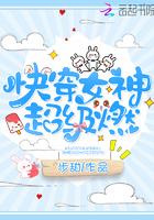 快穿女神a爆全场