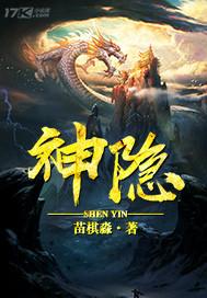 神隐螳螂 神隐螳螂