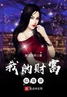 我的财富800字作文叙事 我的财富800字作文叙事