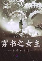 穿书之女主np 穿书之女主np