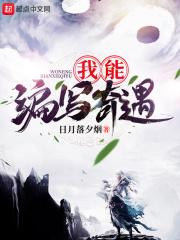 我有一支神笔作文400字四年级 我有一支神笔作文400字四年级