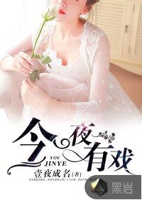 宋佳茗的真名 宋佳茗的真名