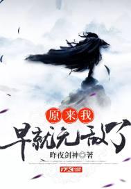 我能敕封神明无防盗 我能敕封神明无防盗