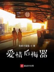 爱情后悔的伤感说说 爱情后悔的伤感说说