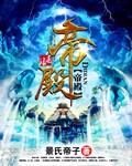 帝殿宾馆现在还在吗 帝殿宾馆现在还在吗