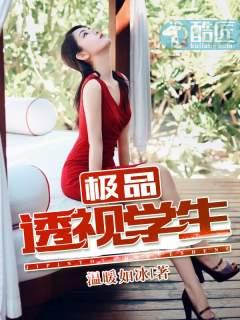 极品黄金瞳TXT 极品黄金瞳TXT