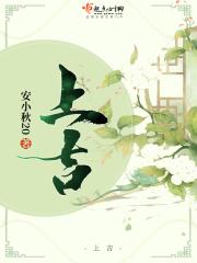 上吉签是什么签 上吉签是什么签