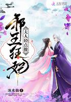 最强神医狂婿 最强神医狂婿
