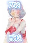 你与光明共存活 你与光明共存活