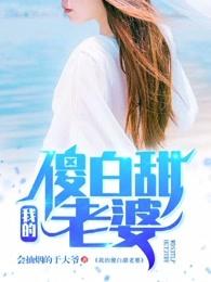 首席继承人陈平江碗 首席继承人陈平江碗