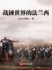 网游之双剑传说几个女主是谁